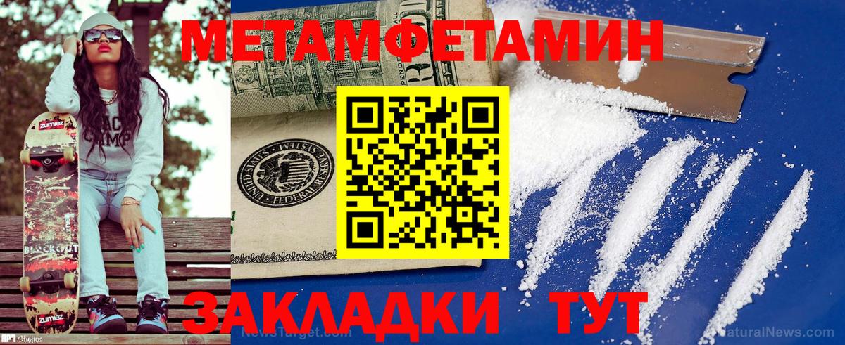 АМФ Розовый  АМФ  Подольск  Вход с VPN  АМФЕТАМИН 
