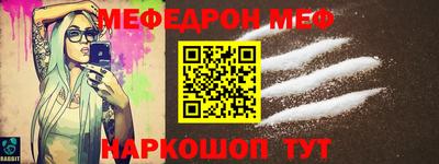 МДМА Татарск