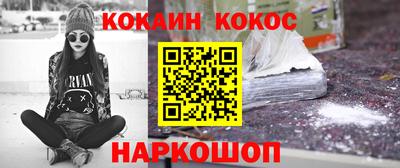 мяу мяу мука Тула