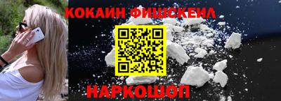 COCAINE Тверь