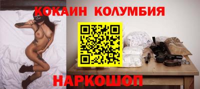 МДМА Татарск