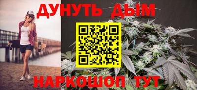 бошки Тулун