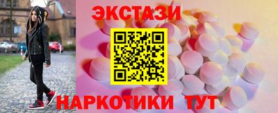 МДМА Татарск