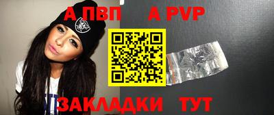 мяу мяу мука Тула