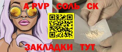 COCAINE Тверь