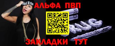 дживик Вышний Волочёк