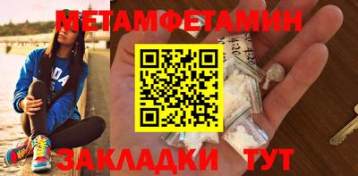 бошки Тулун