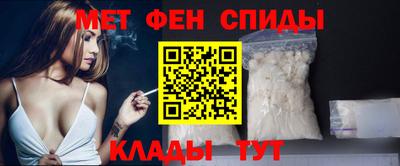 МДМА Татарск