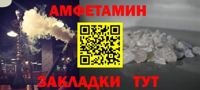 МДМА Татарск