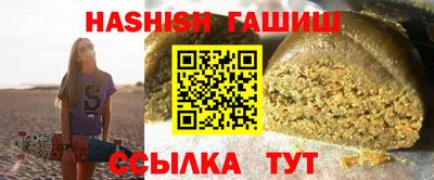 молекула духа Усть-Илимск