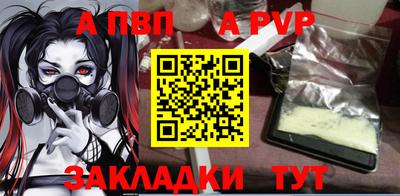 бошки Тулун