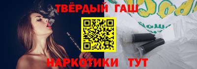 прущая мука Уссурийск