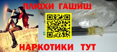 ПСИЛОЦИБИНОВЫЕ ГРИБЫ Туймазы