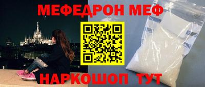 бошки Тулун