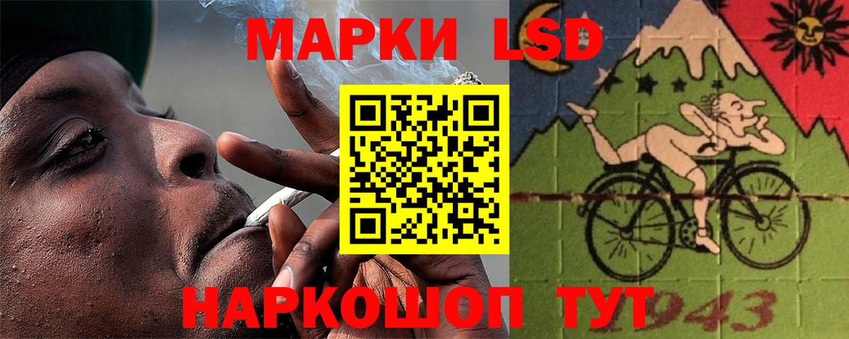 ЛСД экстази ecstasy  Вход с VPN  ЛСД экстази ecstasy  Подольск 