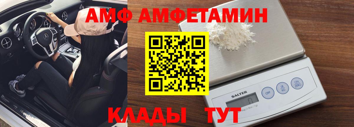 Первитин Декстрометамфетамин 99.9% Подольск