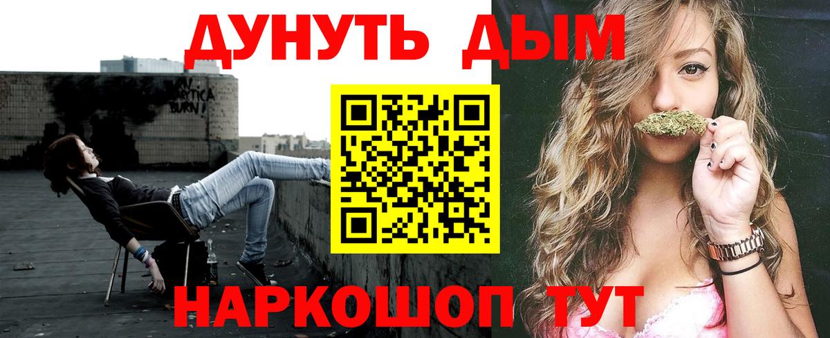 МАРИХУАНА OG Kush  Шишки марихуана MAZAR  Вход с VPN  Бошки марихуана марихуана  Подольск  МАРИХУАНА Amnesia 
